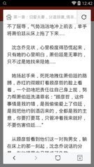 美高美游戏app下载